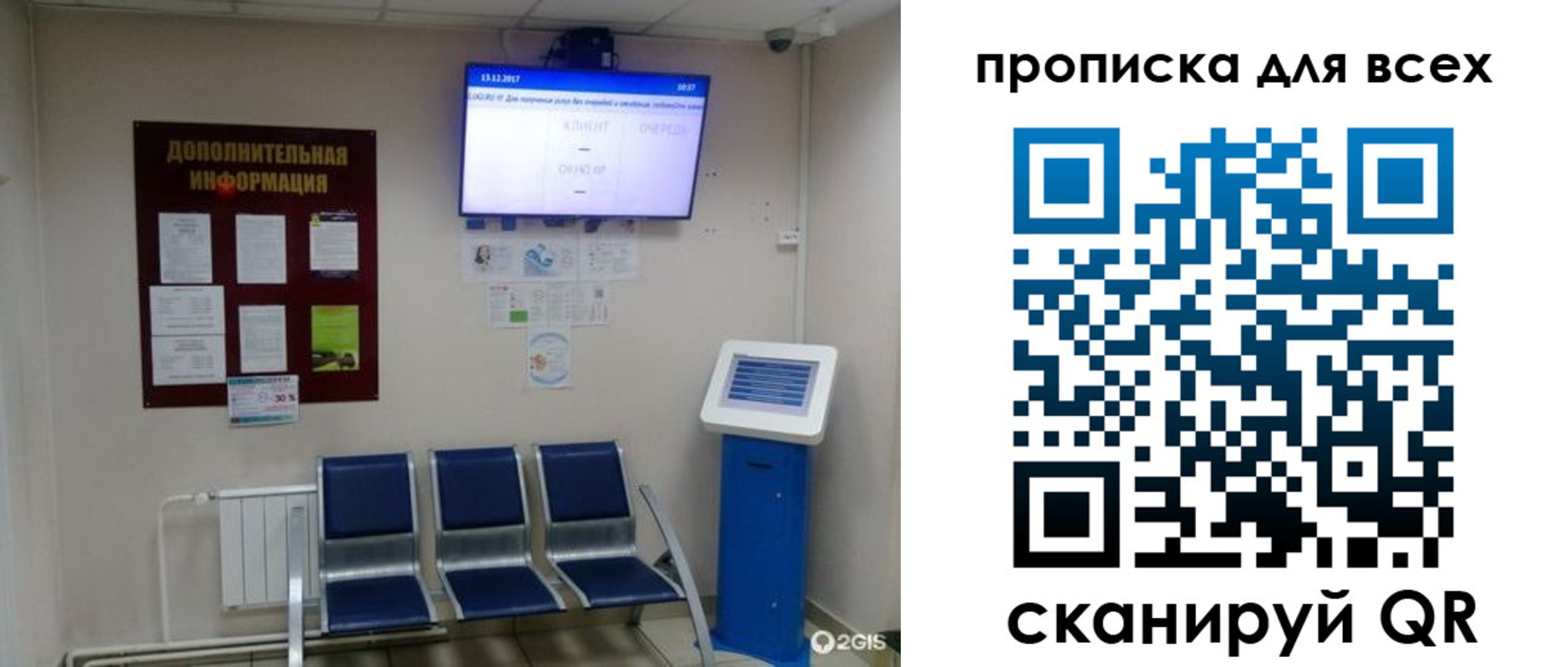 прописка ребенка в Новоалександровске