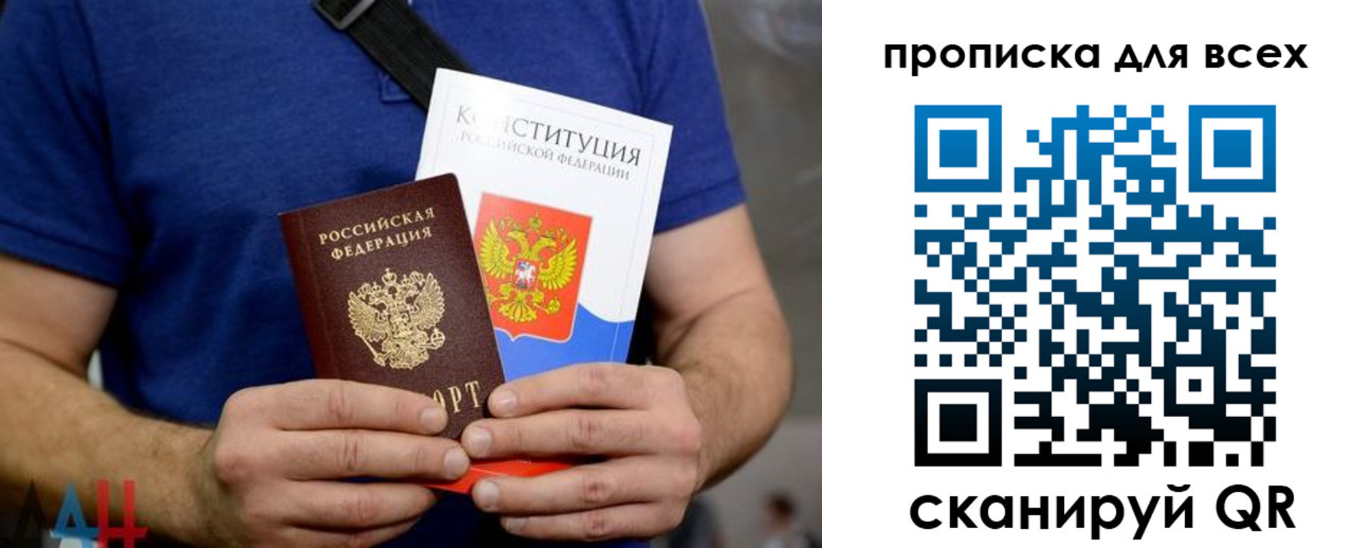 прописка штамп в Новоалександровске